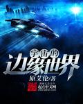 袁世凯儿子