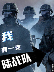 怒吼狂花