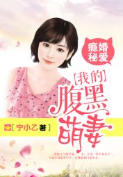 第二十五章 小莹的纵容