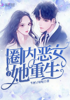 王保长新篇第一部