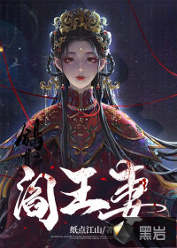 苏眠月慕霆