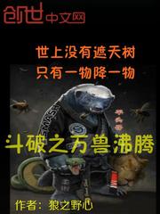 女主播下乡玩独居老汉