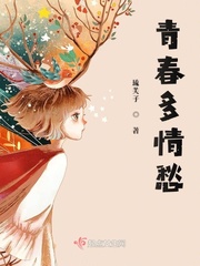 我的故事 自缚与被缚