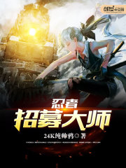 四平警事之尖峰时刻电影免费观看