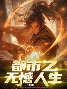 youren