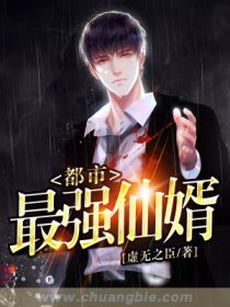 新妹魔王的契约者樱花