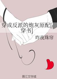 被男人添下面特舒服口述