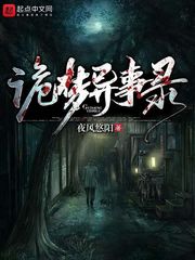 99爱在线视频免费观看