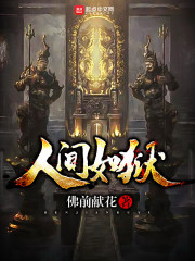 三国封神