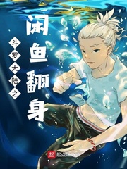 相亲对象是强硬问题学无删