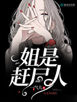 色老女人