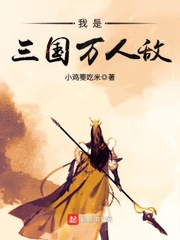 仙剑奇侠传精美大作3D免费漫画罗刹鬼婆