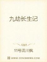 女主前后被填满的np