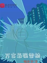 制服诱惑2 地下法庭