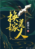 东东是个胆小鬼