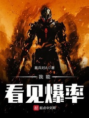 雾谷伯爵家1在线观看