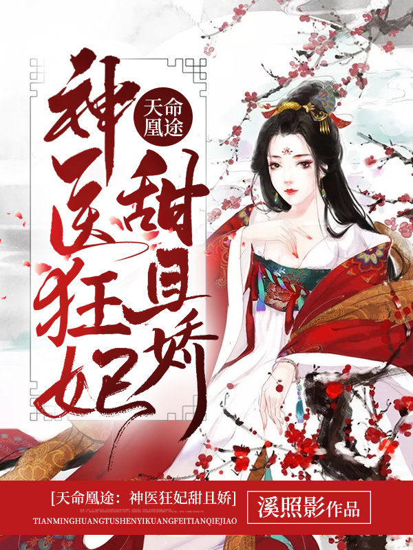 天才儿子笨蛋妈咪