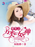 美女小说h