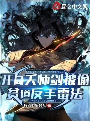 总裁吃饭还连在一起