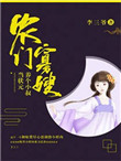 娘子高清完整版在线观看免费中文