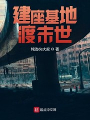 最想拥抱威胁未增减版