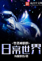 把班花摁在桌子上怼