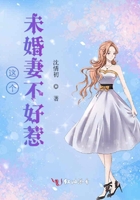 我想吃你的R头怎么办