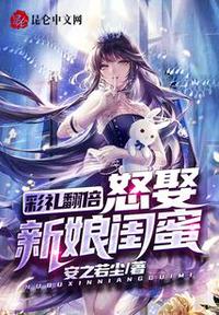 想入非非 花清晨
