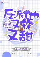 上床动漫