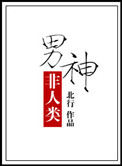 万年县
