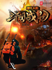 银乱迷史无删减全本