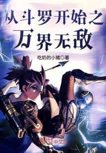 袁近辉