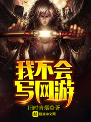 鬼怪在线看手机韩剧网