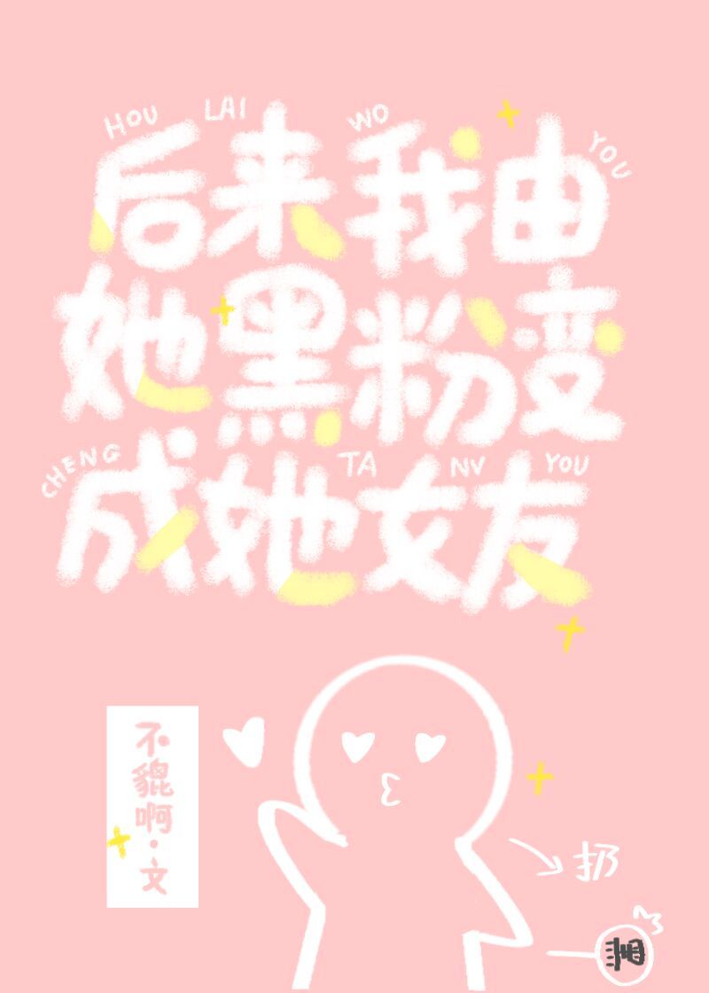 家有三狼君全文阅读