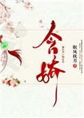 如何避免蟑螂晚上爬床
