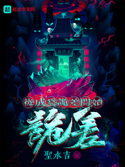爸爸宝贝湿了