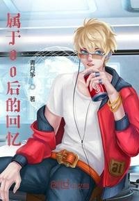 鬼人正邪