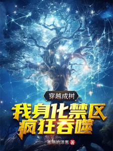 亚洲综合久久精品无码蜜臀AV