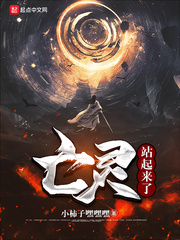 夏志珍