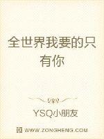 管女婿叫老公了