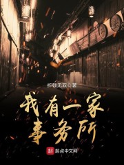 官场斗 刘宝瑞