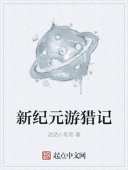 榴莲污