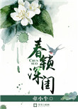 海克斯传送门