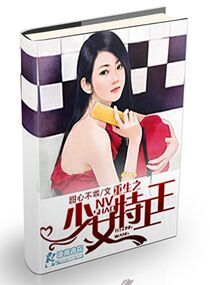 邵氏电影风月奇谭全集