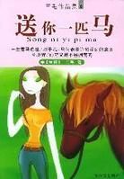 我只是喜欢你的脸