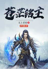 厉爵风