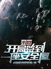 1000部辣妞范