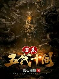 女同性恋怎么过性生活