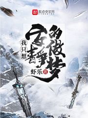 浪荡的小三H