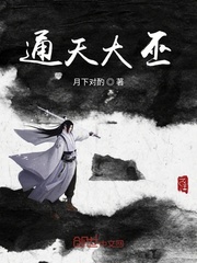 集精丑女变美系统笔趣阁